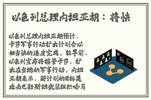 梅开二度公园当着孩子的面