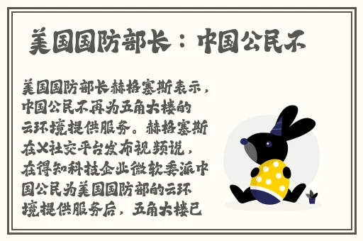暑假作业张婉莹1080P迅雷