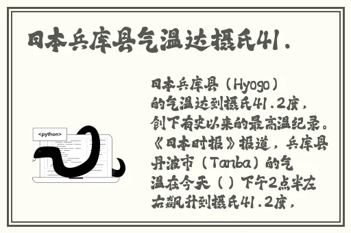 久久99国产精品久久99蜜桃