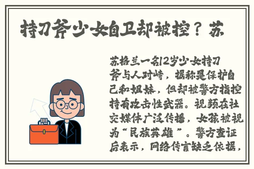 咻咻漫画官方网站登录