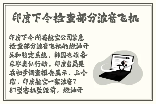 羞羞漫画阅读界面