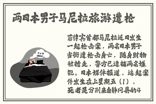 西方大但37人文艺术